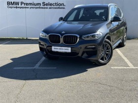 BMW X3 xDrive20i ZA M-Pack, снимка 1