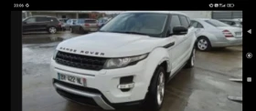 Обява за продажба на Land Rover Evoque ~6 000 EUR - изображение 1 | Auto.bg Обява за продажба на Land Rover Evoque ~6 000 EUR - изображение 1