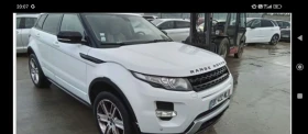 Обява за продажба на Land Rover Evoque ~6 000 EUR - изображение 1 | Auto.bg Обява за продажба на Land Rover Evoque ~6 000 EUR - изображение 1