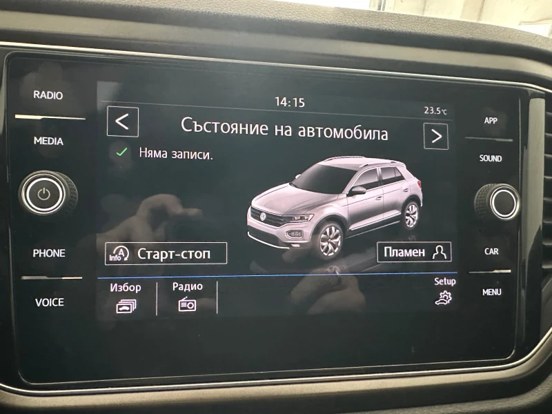 VW T-Roc 1.6 TDI Пълна сервизна история, снимка 7 - Автомобили и джипове - 47353818