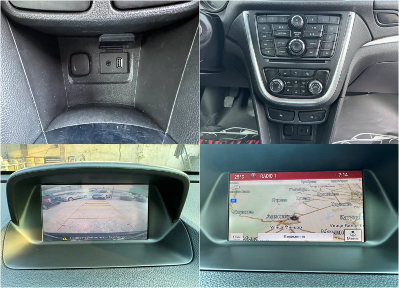 Opel Mokka 1.6 CDTi EURO 6 , снимка 16 - Автомобили и джипове - 50810831