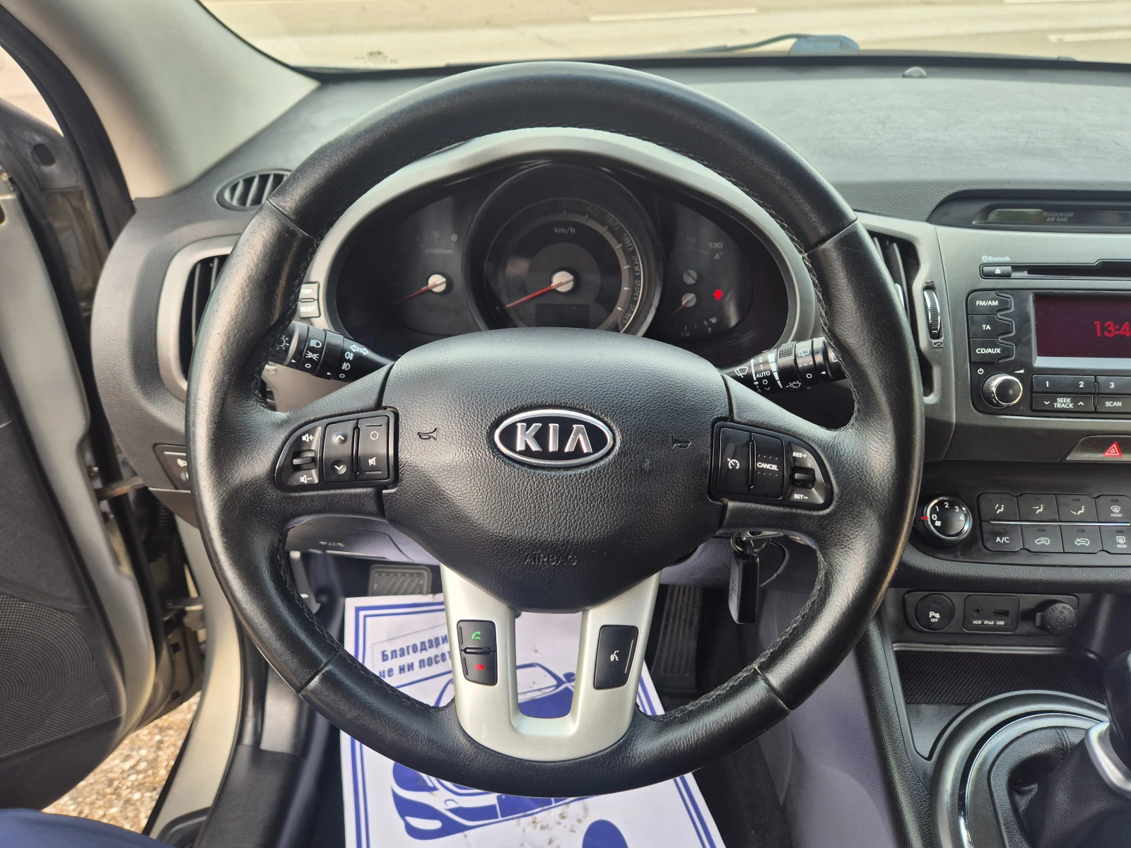 Kia Sportage 2.0 CRDI, 4x4 , снимка 14 - Автомобили и джипове - 49907240