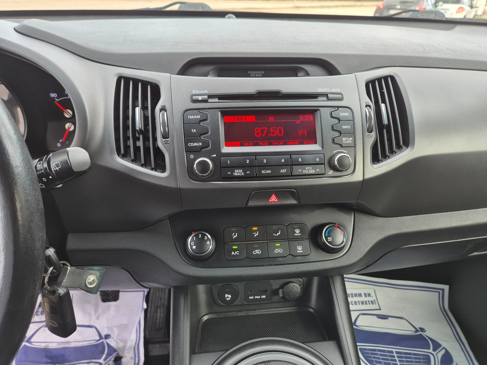 Kia Sportage 2.0 CRDI, 4x4  | Mobile.bg � ����������� 15