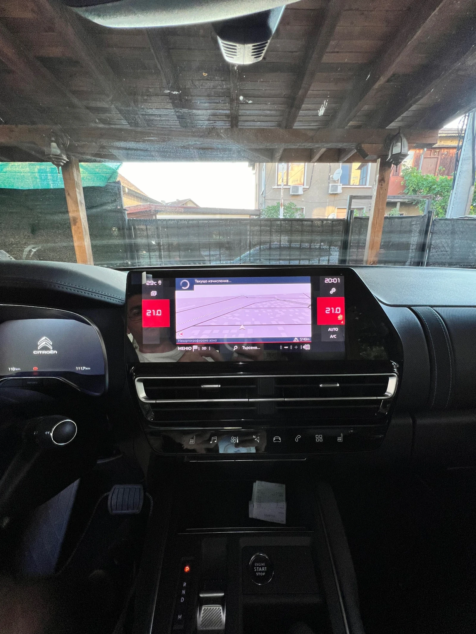 Citroen C5 Aircross C-Series | Mobile.bg   6