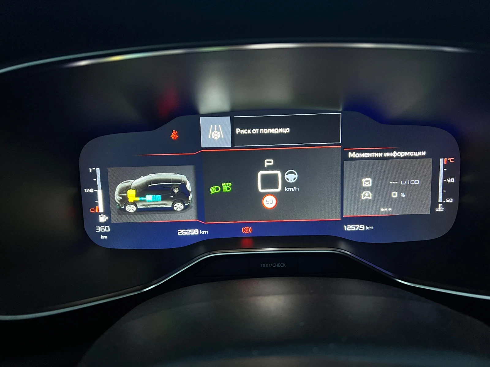 Citroen C5 Aircross C-Series | Mobile.bg � ����������� 14