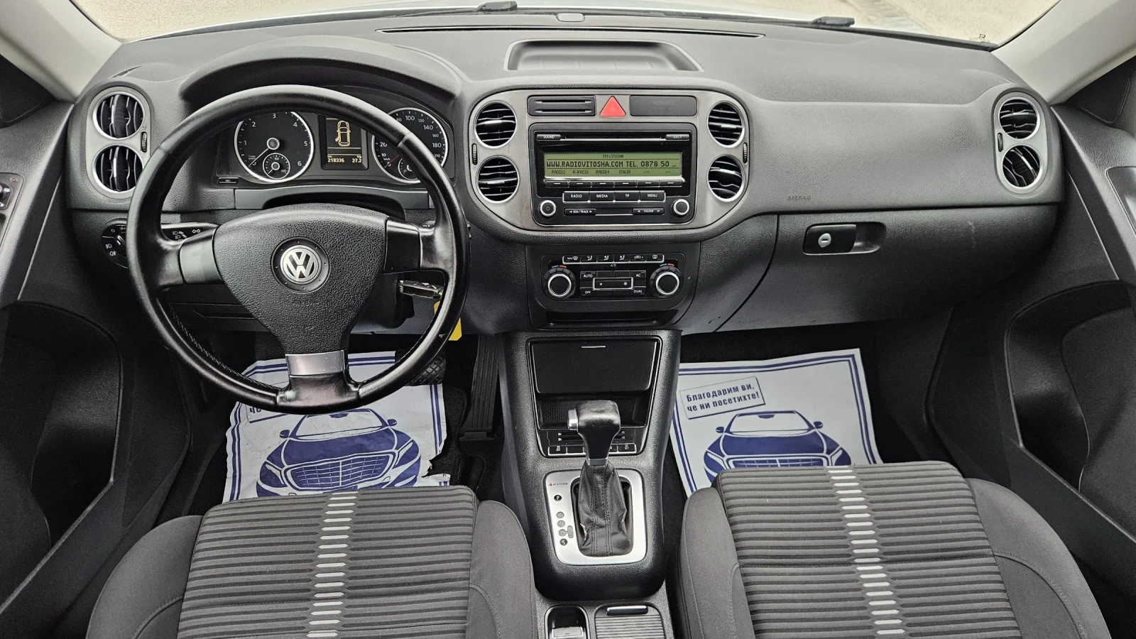 VW Tiguan 2 TDI 4 Motion  Park Assist  | Mobile.bg � ����������� 13