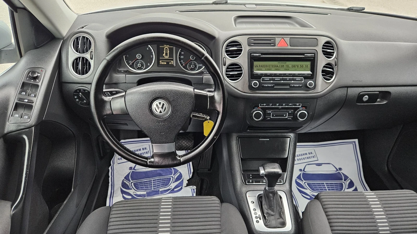 VW Tiguan 2 TDI 4 Motion  Park Assist  | Mobile.bg � ����������� 12