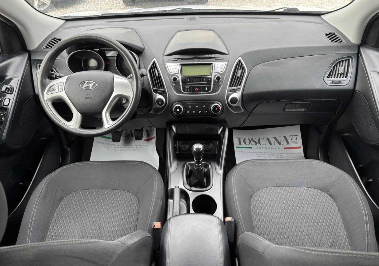 Hyundai IX35 1.7crdi, снимка 6 - Автомобили и джипове - 54552638