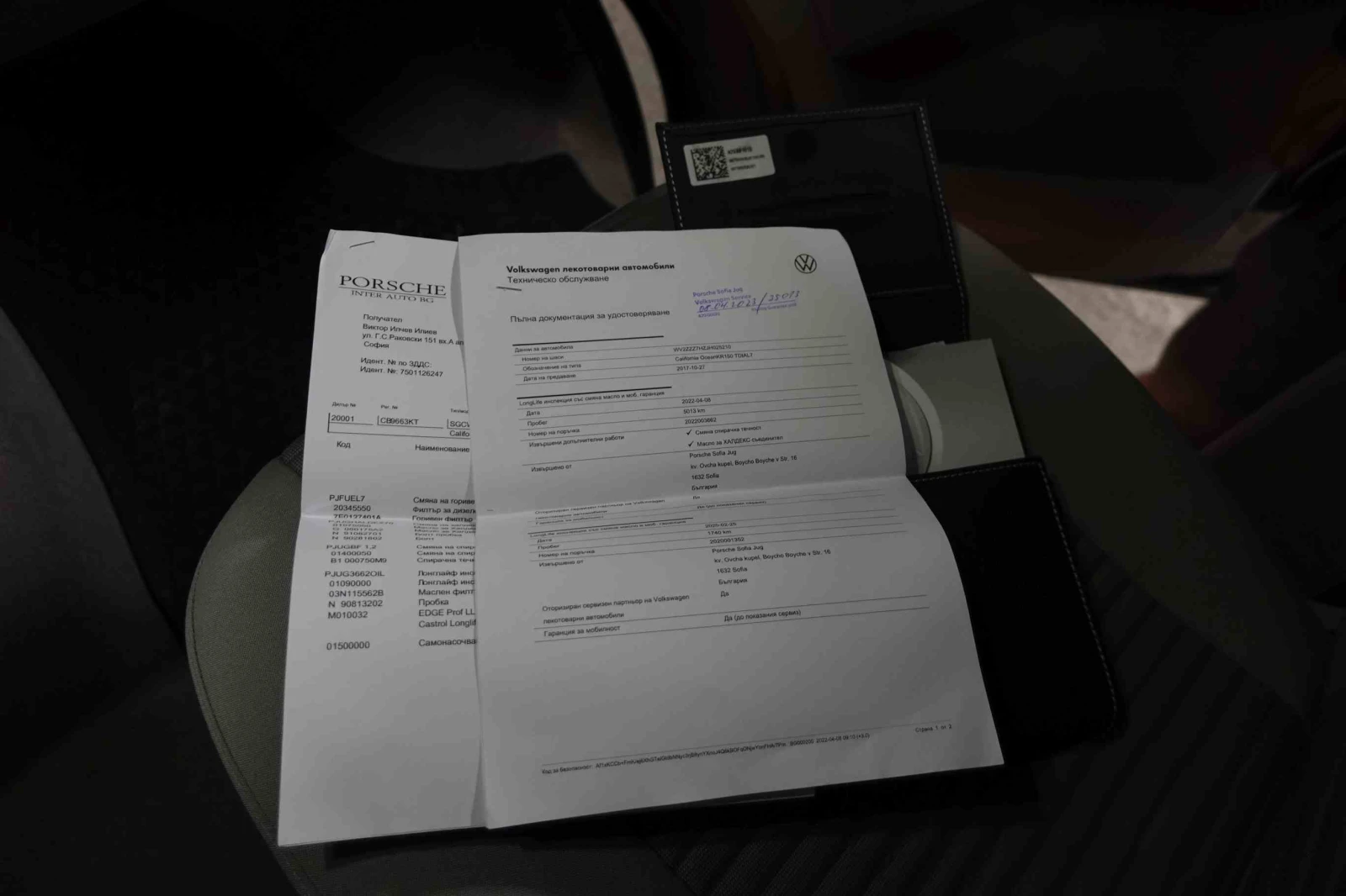 VW California OCEAN 7100��. ��� ! | Mobile.bg � ����������� 17