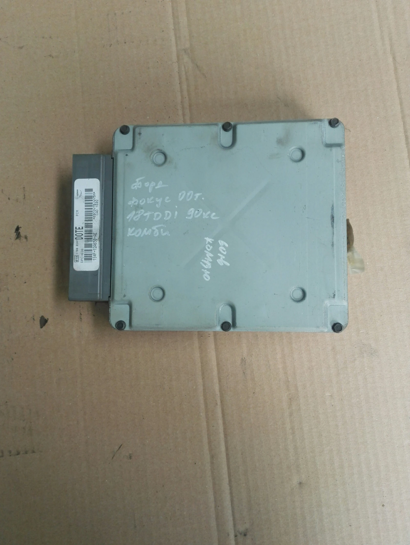    1.8  | Mobile.bg   1