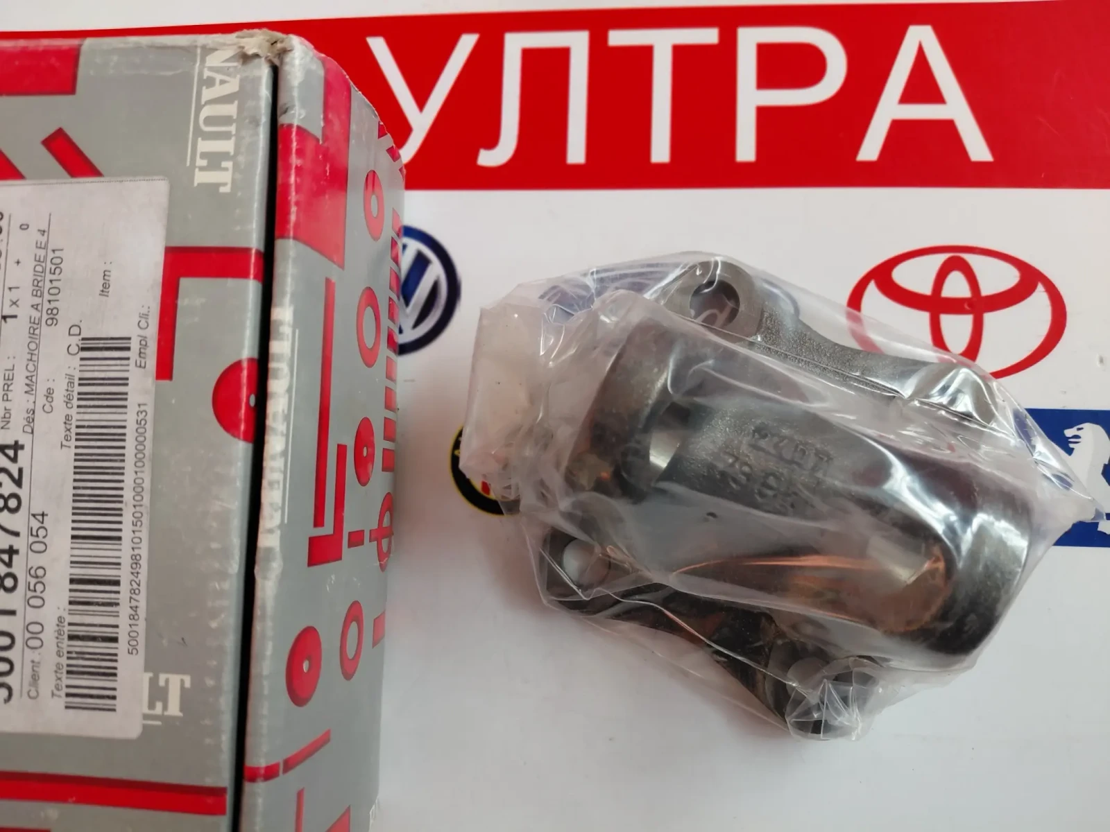 5001847824 Нов,оригинален фланец за трансмисия RENAULT MASCOTT 