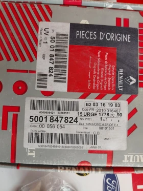 5001847824 ���,���������� ������ �� ���������� RENAULT MASCOTT  | Mobile.bg � ����� ������ 3