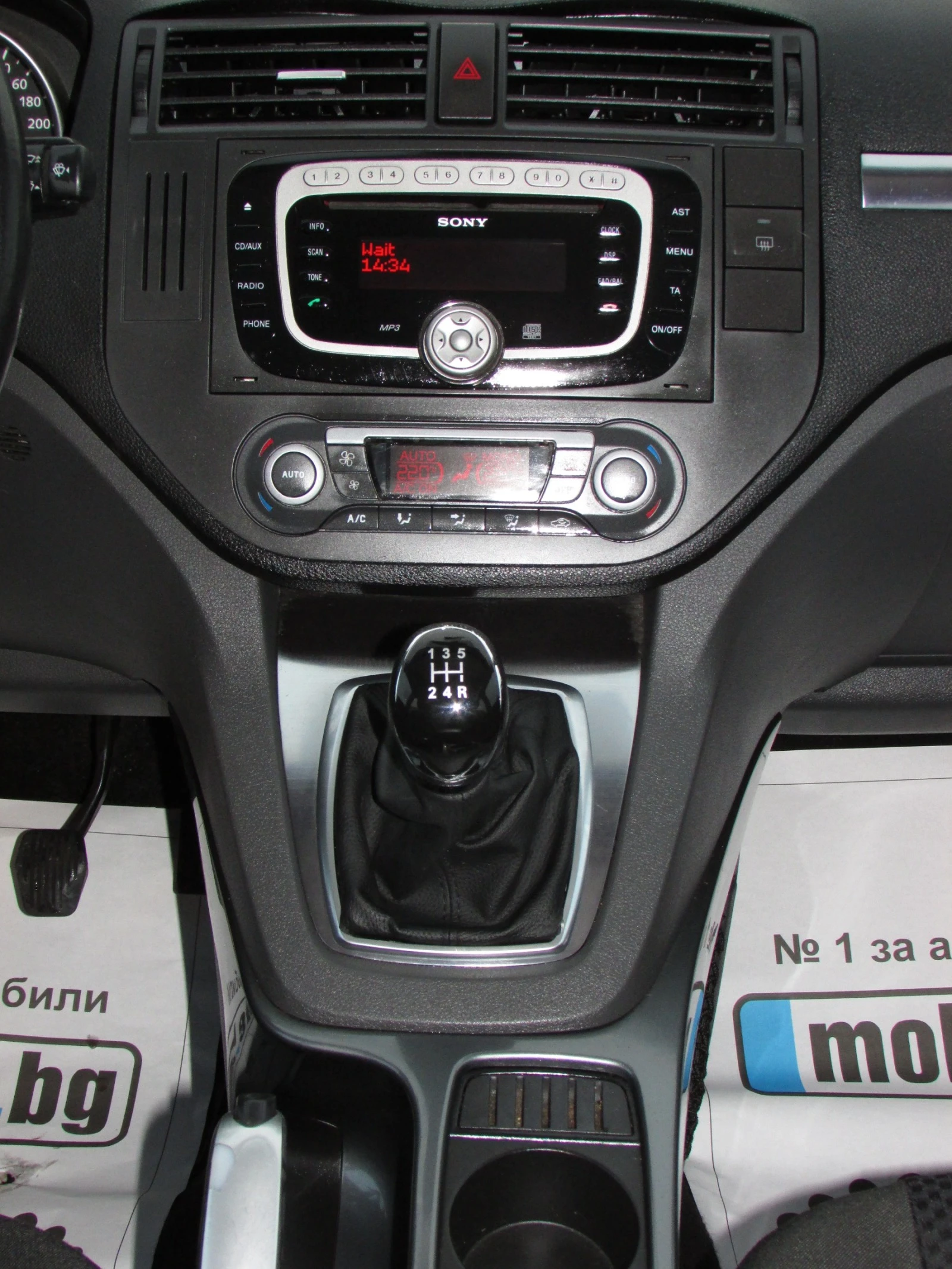 Ford C-max 1.6TDCI EURO4 | Mobile.bg   13