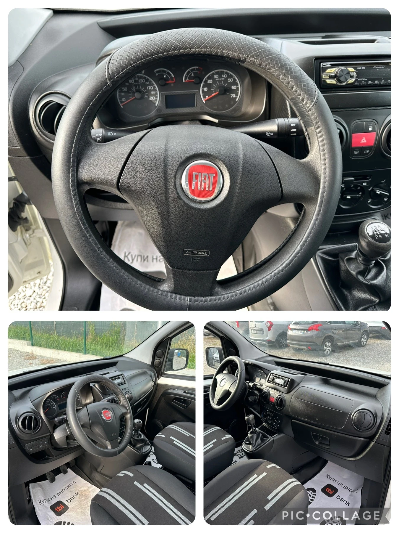 Fiat Fiorino 1.4 ФАБРИЧЕН МЕТАН - изображение 10