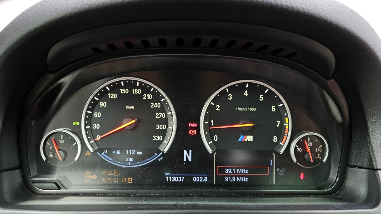 BMW M5 * HeadUP* Keyless* DCT* ���������� | Mobile.bg � ����������� 11