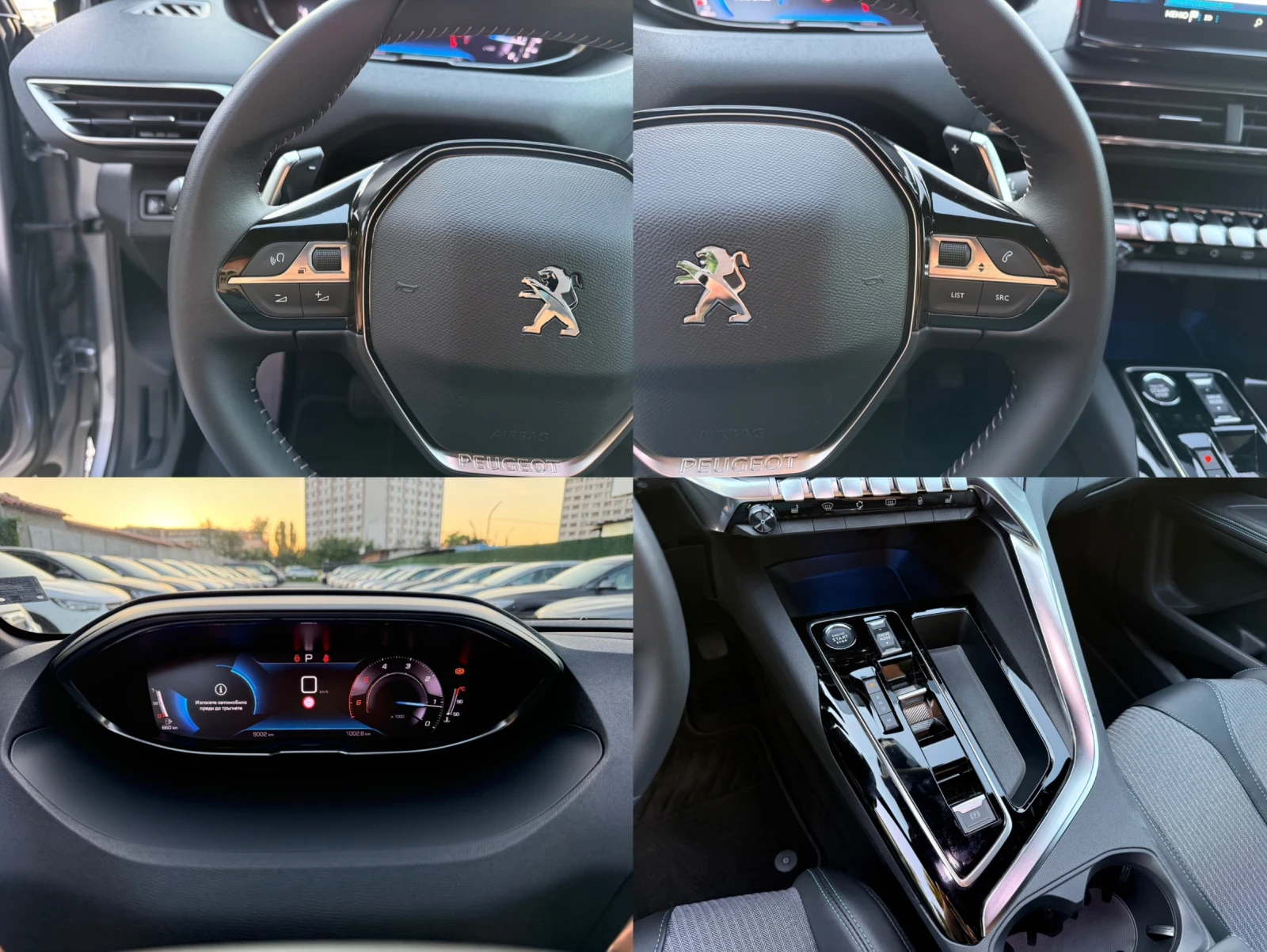 Peugeot 5008 1.5HDI/131hp/9 000 km/ОТ SFA/Гаранция/7 местен, снимка 14 - Автомобили и джипове - 54874769