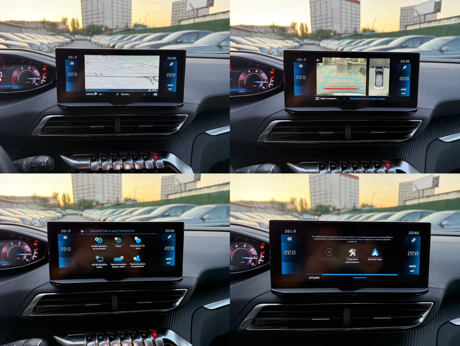 Peugeot 5008 1.5HDI/131hp/9 000 km/ОТ SFA/Гаранция/7 местен, снимка 15 - Автомобили и джипове - 54874769