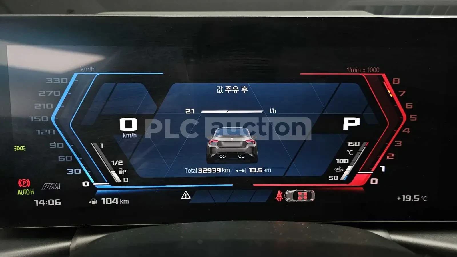 BMW M4 * АВТОКРЕДИТ БЕЗ ПЪРВОНАЧАЛНА ВНОСКА* , снимка 8 - Автомобили и джипове - 55019482