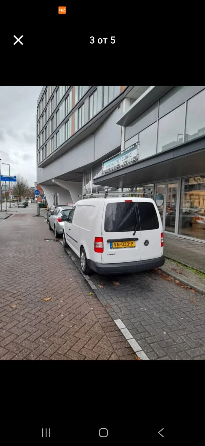 VW Caddy Дълга База, снимка 4 - Автомобили и джипове - 55224876