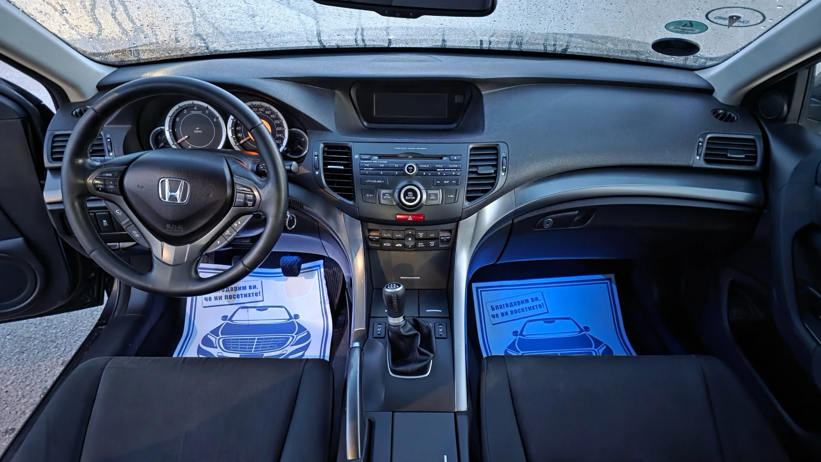 Honda Accord УНИКАТ, снимка 11 - Автомобили и джипове - 55513996