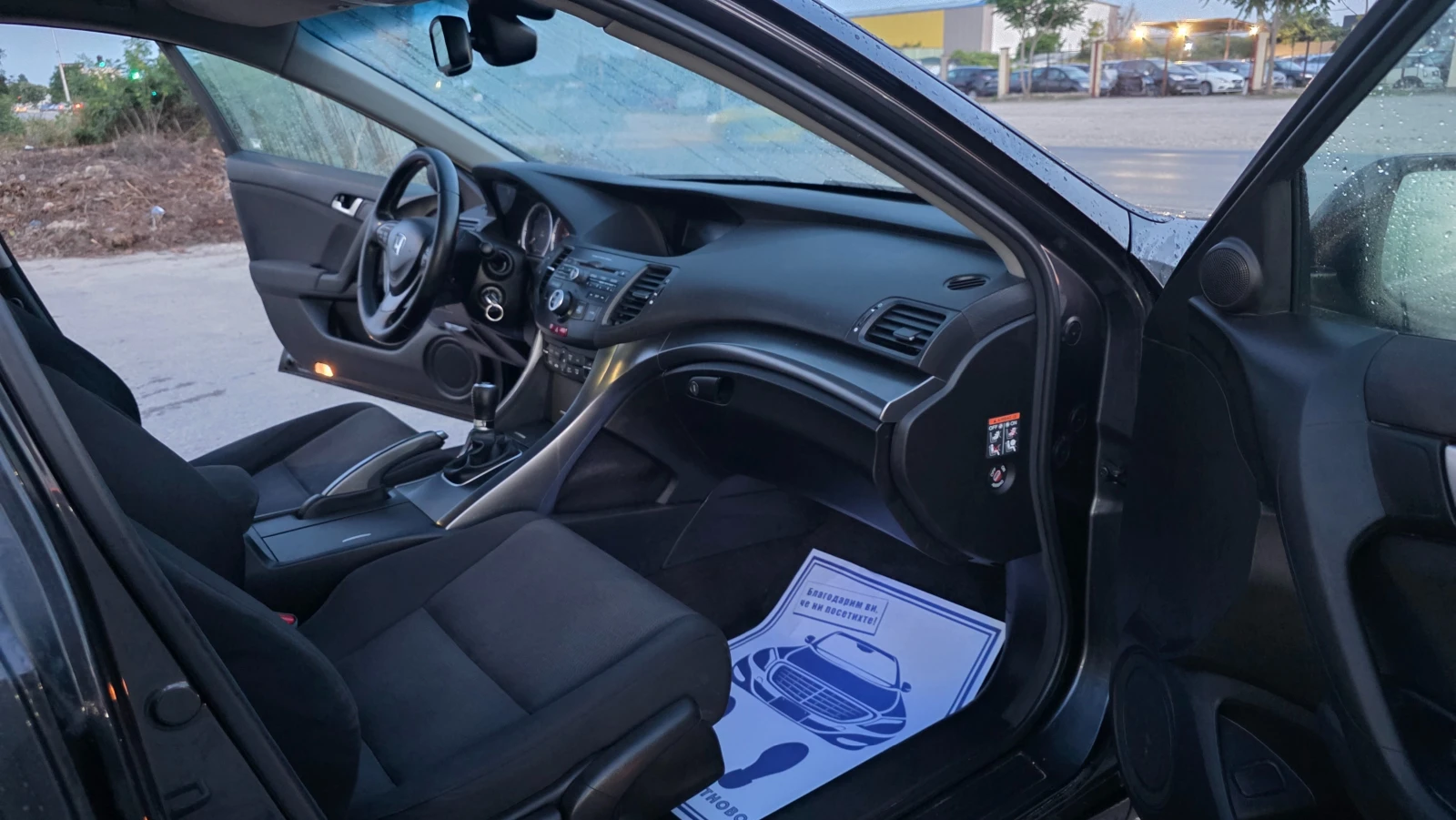 Honda Accord УНИКАТ, снимка 9 - Автомобили и джипове - 55513996