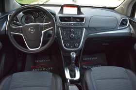 Opel Mokka 1.7CDTI/130kc-COSMO-AUTOMAT-ОТЛИЧНА!!!, снимка 13