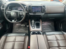 Citroen C5 Aircross 2.0BlueHDI 180 S&S EAT8 SHINE, снимка 8