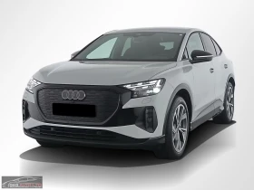 Audi Q4 40e-tron/204HP/ADVANCED/MATRIX/CAM/KLESS/549g