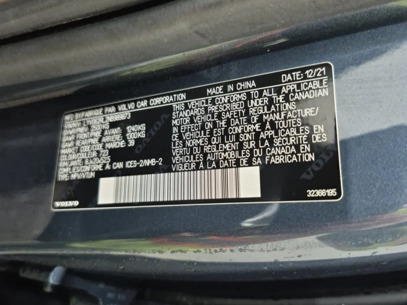 Volvo XC60 * INSCRIPTION * CARFAX * БЕЗ ПЪРВОНАЧАЛНА ВНОСКА, снимка 15 - Автомобили и джипове - 53232690