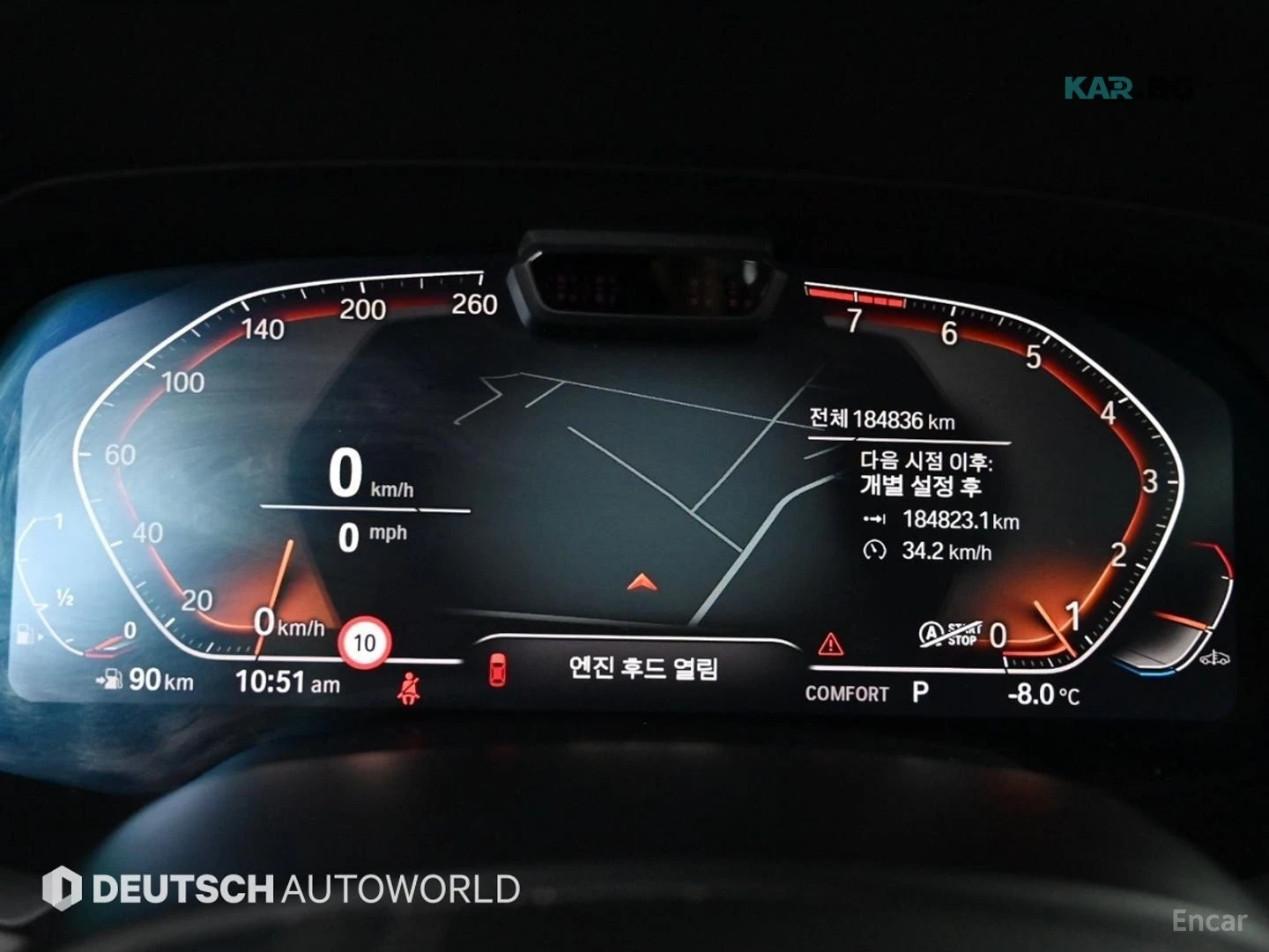 BMW X7 xDrive40i* Design Pure Excellence* 6 МЕСТЕН* МОНИТ, снимка 8 - Автомобили и джипове - 55035822
