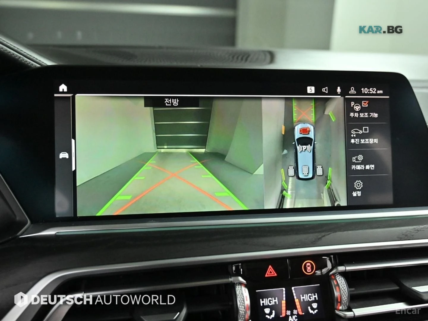 BMW X7 xDrive40i* Design Pure Excellence* 6 МЕСТЕН* МОНИТ, снимка 15 - Автомобили и джипове - 55035822
