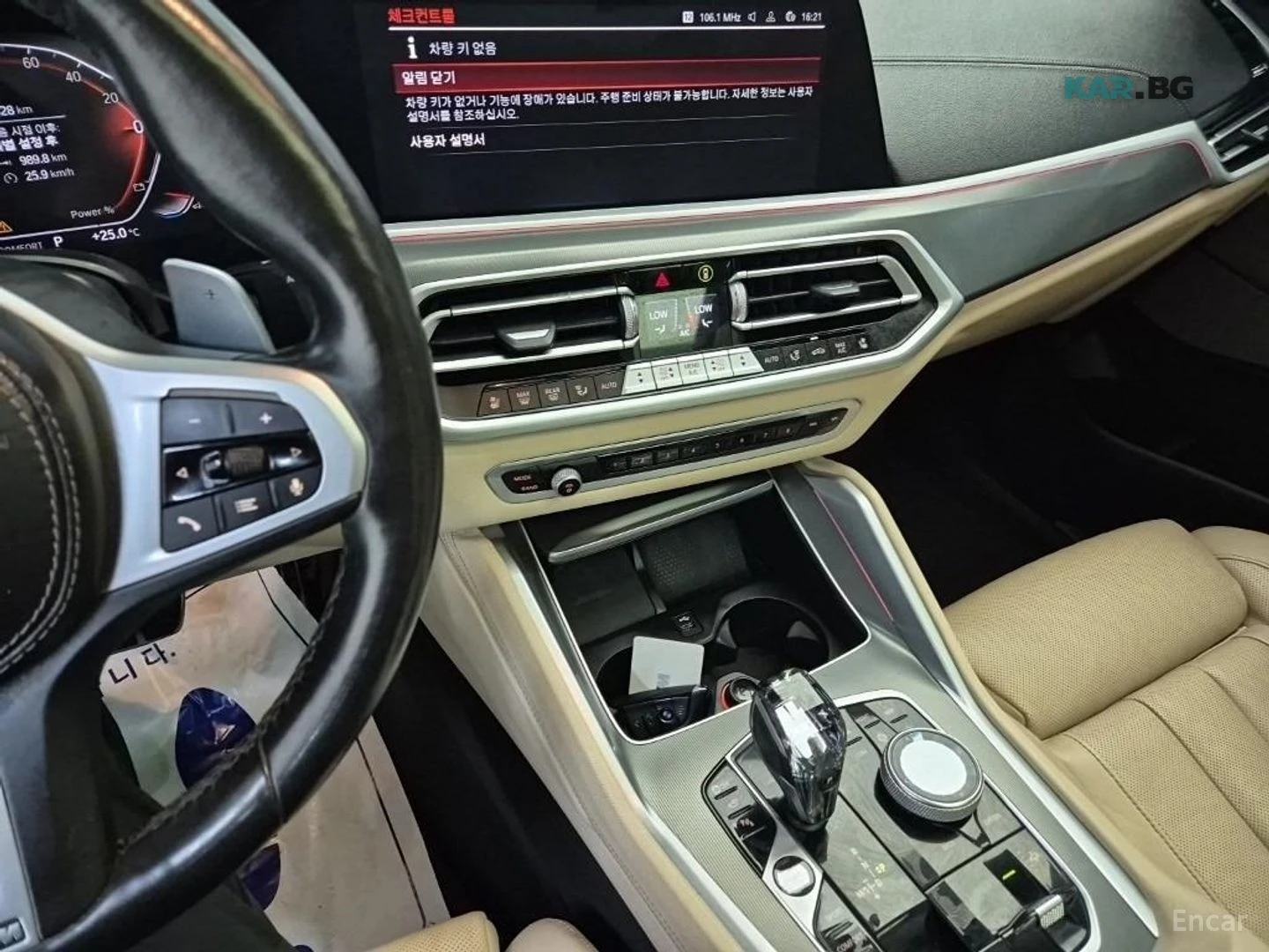 BMW X6 ДИСТРОНИК* ВЪЗДУХ* КРИСТАЛ* 360 КАМЕРА* ПАМЕТ* , снимка 10 - Автомобили и джипове - 55297278