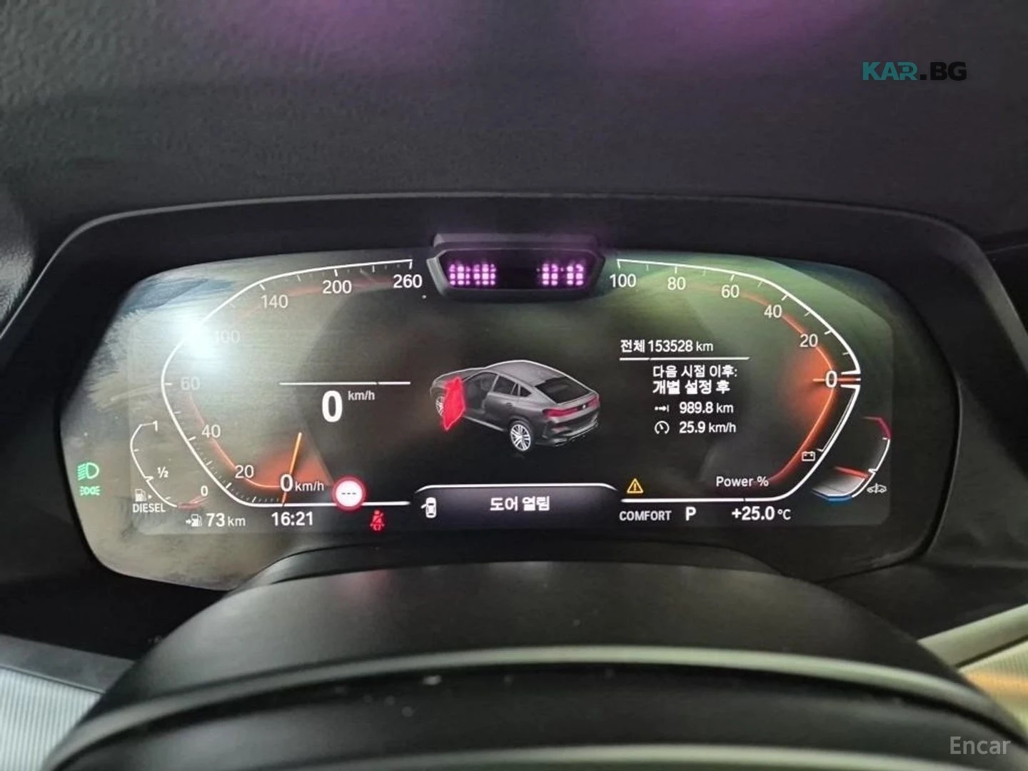 BMW X6 ДИСТРОНИК* ВЪЗДУХ* КРИСТАЛ* 360 КАМЕРА* ПАМЕТ* , снимка 8 - Автомобили и джипове - 55297278