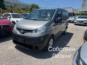 Nissan NV200 4+ 1м* N1* 1.5dci 90hp* 2019г* евро 6в* КЛИМА* , снимка 5