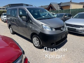 Nissan NV200 4+ 1м* N1* 1.5dci 90hp* 2019г* евро 6в* КЛИМА* , снимка 1