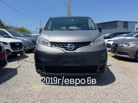 Nissan NV200 4+ 1м* N1* 1.5dci 90hp* 2019г* евро 6в* КЛИМА* , снимка 4