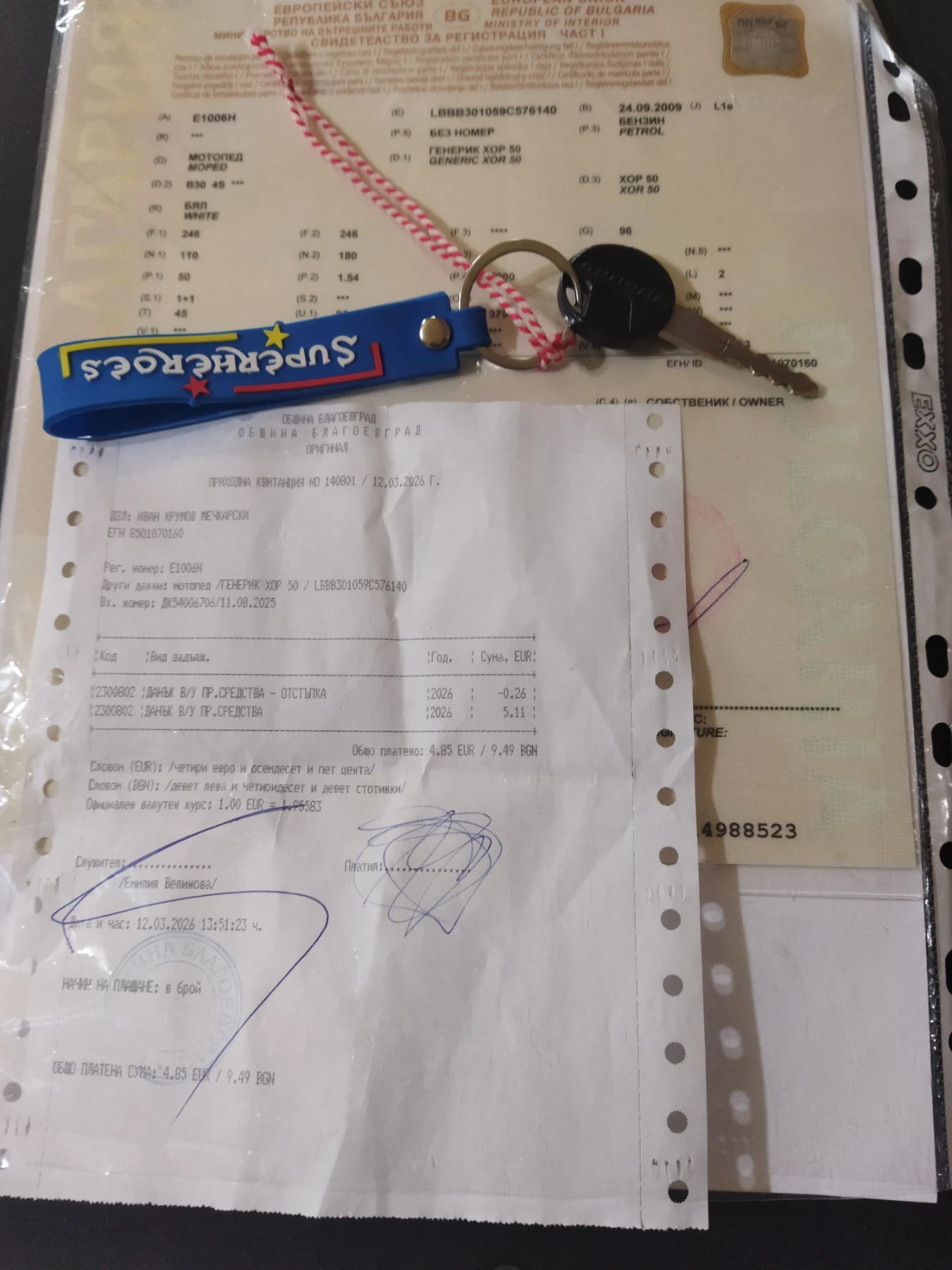 Generic XOR 50 2Т, снимка 4 - Мотоциклети и мототехника - 53814938