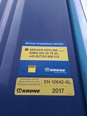 Полуремарке Krone СД, снимка 5 - Ремаркета - 52895969