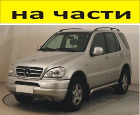        1999-2005. Mercedes Benz ML klasse W163  CDI 2700