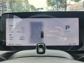 Xpeng P7 2023* WING* AWD PERFORMANCE* DUAL MOTOR* 86 KWH* 4, снимка 14
