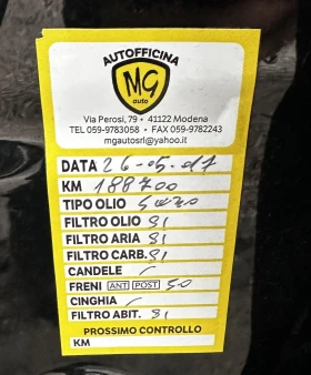 Fiat Bravo 1.9M-JET 120HP EURO4, снимка 17