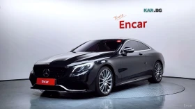 Mercedes-Benz S 400 4MATIC* COUPE* DISTRONIC* ОБДУХ* 360* МАСАЖИ* ХЕДЪ