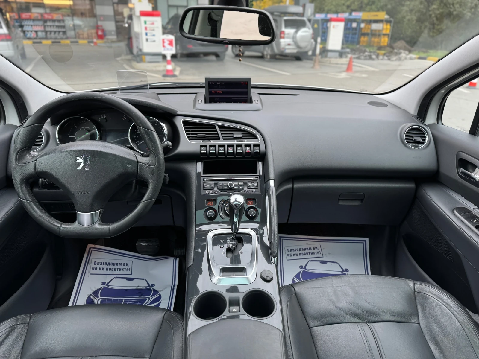 Peugeot 3008 2.0HDi * * * *  | Mobile.bg   12