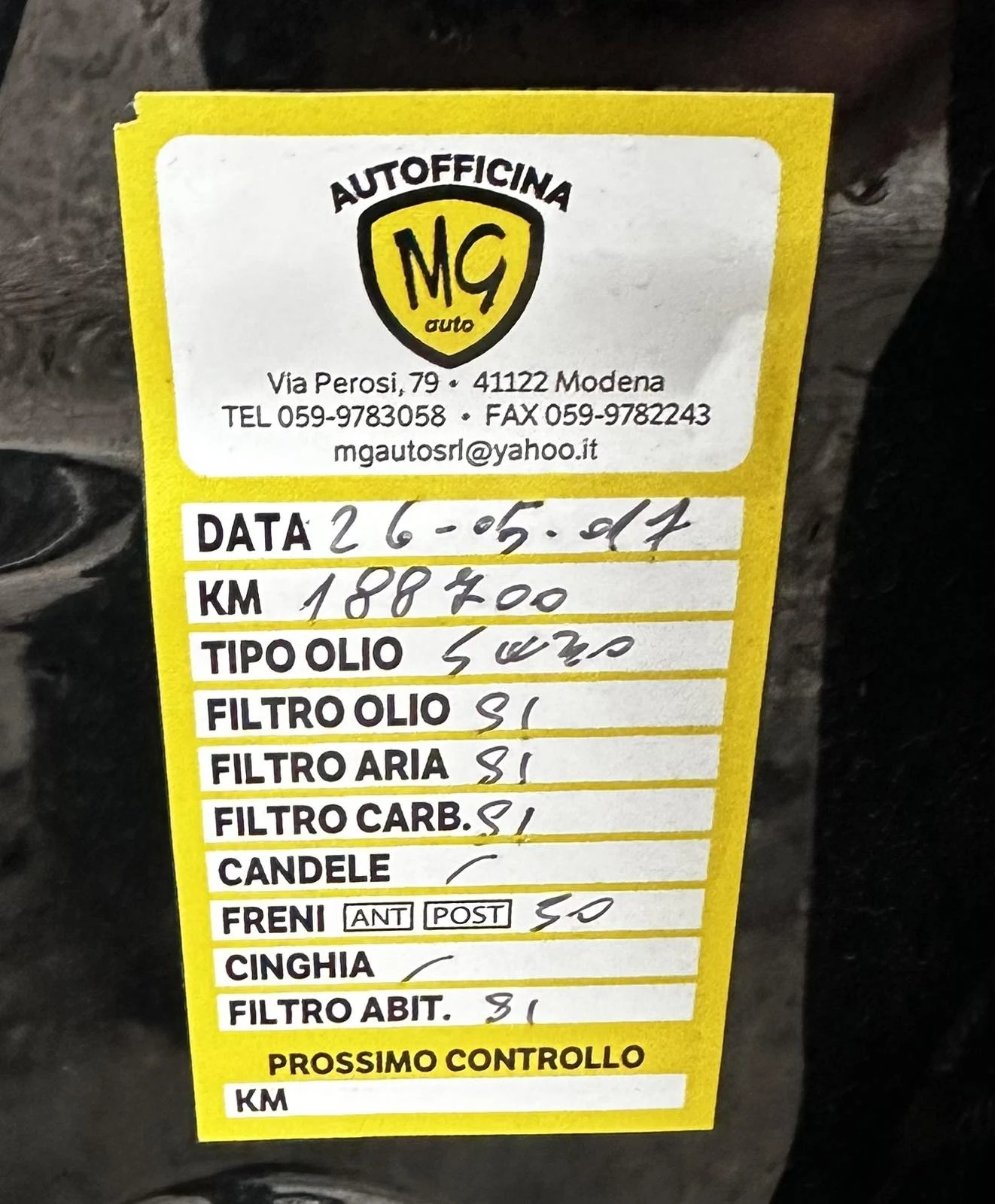 Fiat Bravo 1.9M-JET 120HP EURO4 | Mobile.bg � ����������� 17