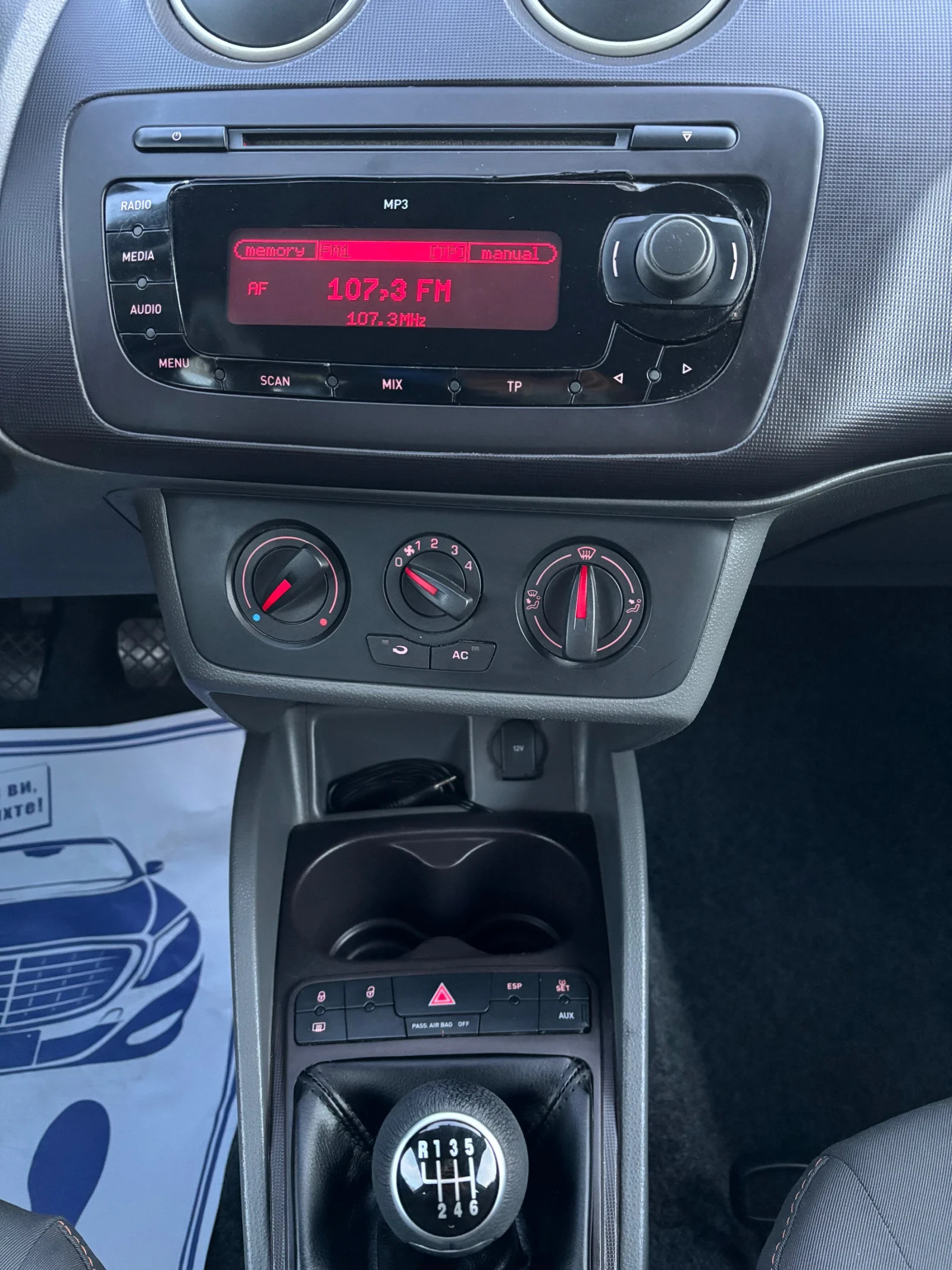 Seat Ibiza 1.2/Италия/, снимка 12 - Автомобили и джипове - 54140555