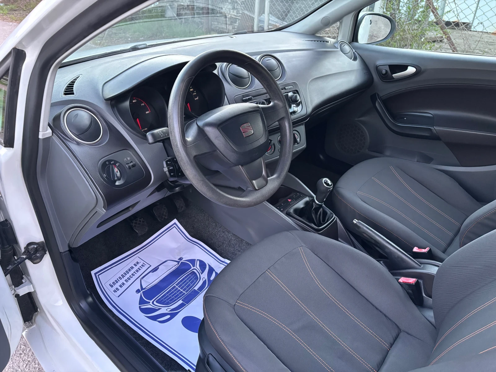 Seat Ibiza 1.2/Италия/, снимка 8 - Автомобили и джипове - 54140555