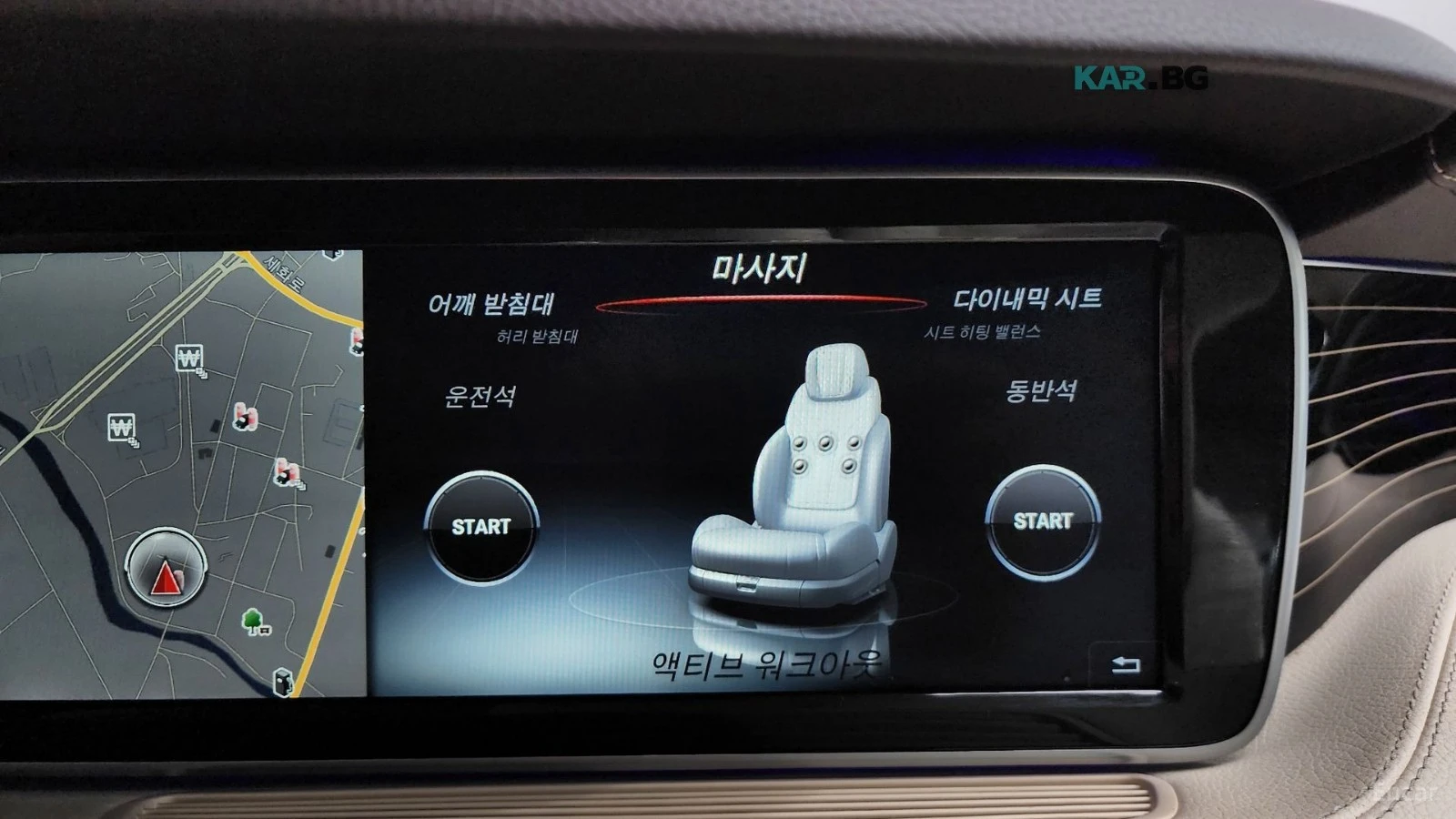 Mercedes-Benz S 400 4MATIC* COUPE* DISTRONIC* ОБДУХ* 360* МАСАЖИ* ХЕДЪ, снимка 14 - Автомобили и джипове - 55801248