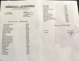 Audi Q7 3.0 TFSI V6/QUATTRO/ PRESTIGE/FULL - 40900 лв. - 88813366 17