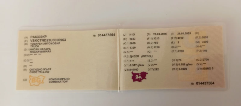 Nissan Navara, снимка 10 - Автомобили и джипове - 52597893