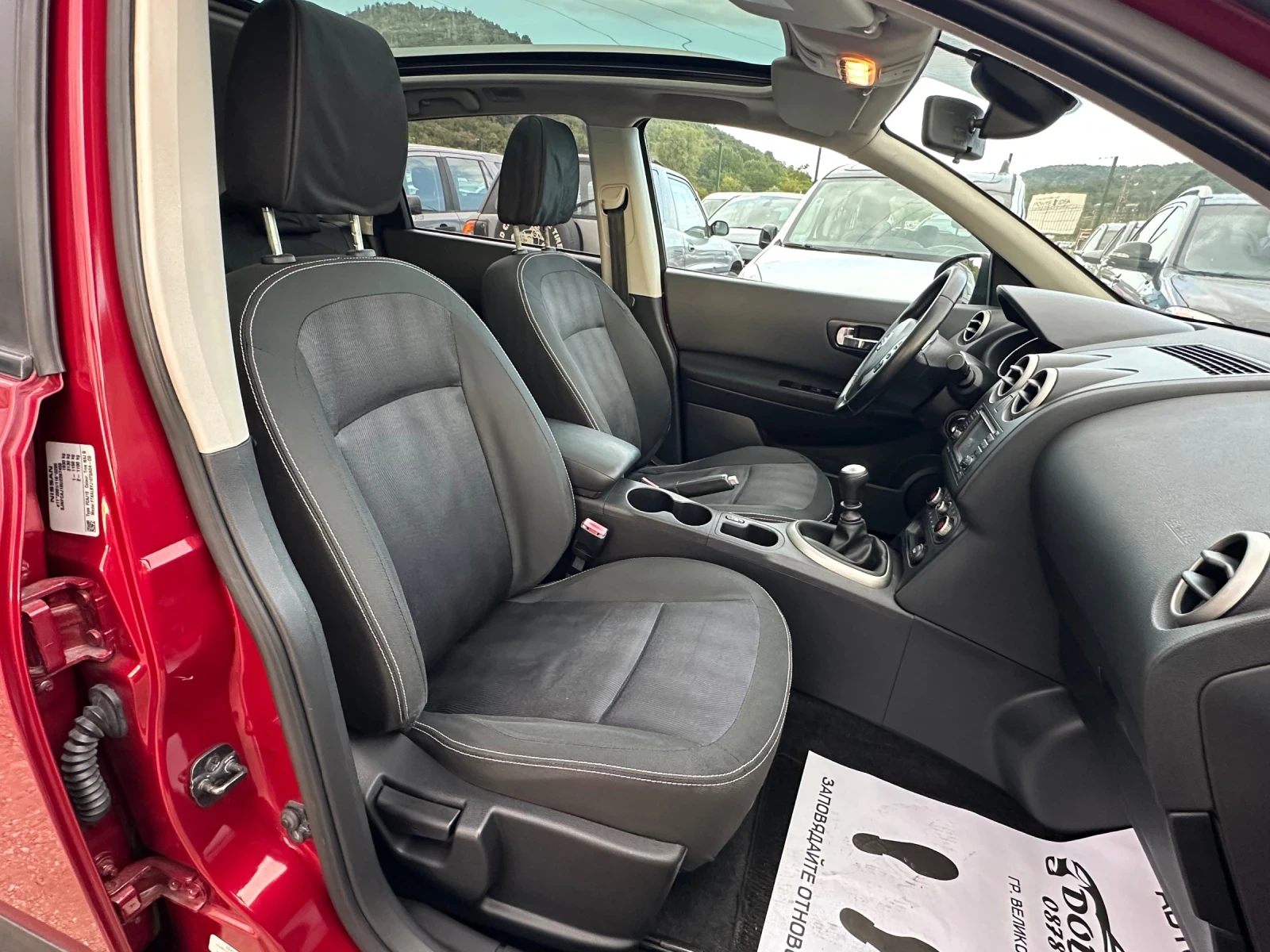 Nissan Qashqai 1.5DCI-110к.с-FACE-НАВИ-КАМЕРА-ПАНОРАМА, снимка 16 - Автомобили и джипове - 55881771
